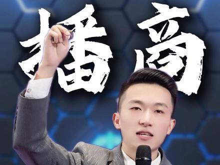 99%的人都不会
用豆包提示词#张永乐 #seedance #AI创作 #提示词 #短视频运营