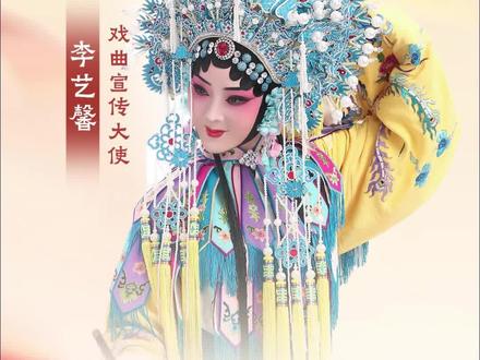 ☺️感谢老师为我们非专业的选手们授课。生角大赛,我们复赛见。