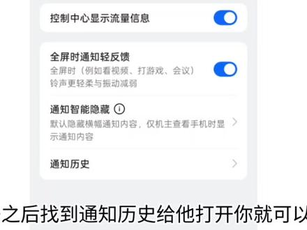 OPPO和一加等隐藏小技巧#会火#一加@抖音热点