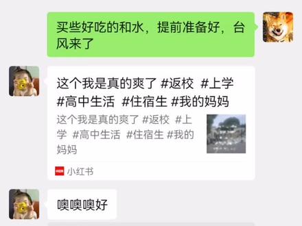 近日,上海市政府发布通知,提醒市民提前做好囤水囤粮的准备,以应对可能出现的天气变化及不确定因素。此举旨在确保市民在突发情况下能够维持基本生活需求,保障城市平稳运行。
一边密切关注“康妮”动态,提醒小妮儿囤了必要物资,一边又劝阻了老妈不要团粉条。假货不一定便宜,但是便宜绝对无好货,我不信商家会大发慈悲关爱老年人!国内坑人的几大坑,赶集、团购、拼夕夕。
按照粉条加工户说法,五斤纯面地瓜出一斤地瓜淀粉。估计,算上加工损耗和地瓜品质差异,五斤地瓜最多最多出8-9两淀粉,那100斤地瓜能出10斤优质粉条就很厉害了。再算上人工、水电杂七杂八开支成本,正经纯红薯粉条多少钱一斤?
当然,贵的东西不一定就是真的,但是我坚信商人逐利,正常情况下做生意不可能追求亏本,低于成本销售商品可能性不大。
据加工粉条专业人士讲,粉条粉丝掺30%其他淀粉,专家都鉴别不了;掺50%其他淀粉,大多消费者识别不了,做粉丝粉条全凭良心。
晚饭很简单,吃得开心,怎么都行。泡了“三宝扎”,咸滋儿滋儿的,清嗓润喉。