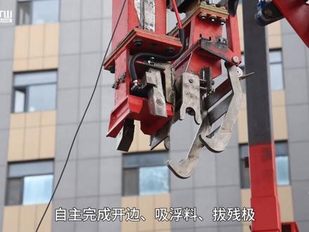 产品推介|河南矿山电解铝多功能机组#河南矿山