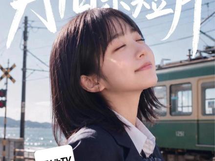 重生之我当上了日剧女主角?AI日系短片工作流💥分享 #LibTV #liblib #AI日系短片 #AI视频 #AI教程