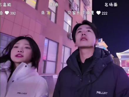 2026年2月27号19:20我看完了3小时30分的《恋雪纪》 我反怎在思考如果注定要分离 那相遇的意义是什么呢?#恋雪纪