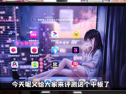 拯救者Y700真实体验!给你们说一些别人不愿意说的东西!