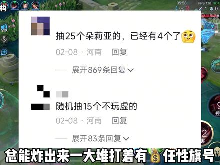 年限免费送?你咋又来装富二代了