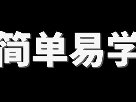 我的世界:5个简单易学的,建筑技巧! #我的世界 #mc #mc不灭 #方块 #游戏技巧 #建筑 #生存
