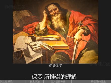【历史】前往中东沙漠,寻找基督起源#1 #历史