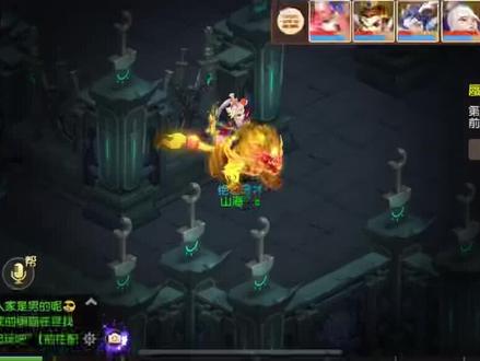 #梦幻西游手游 #我的游戏日常 89魔王7回合李元吉#端游 #手游推荐