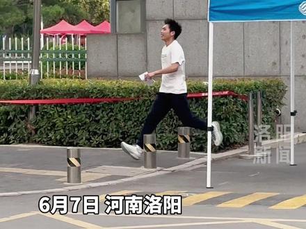 第一个冲出考场的洛阳娃:数学难度不大但是陷阱很多…… #2025洛阳高考 #这个古都是年轻人的万能搭子 #青年up洛阳向前 #青年行中原行