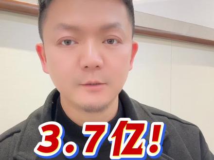 3.7亿!章盟主新持仓曝光! #股票 #股市 #股民 #股民交流 #章盟主