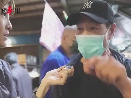 赖清德炒作“2027武统”岛内民众:深绿都已觉醒 不会再被你骗