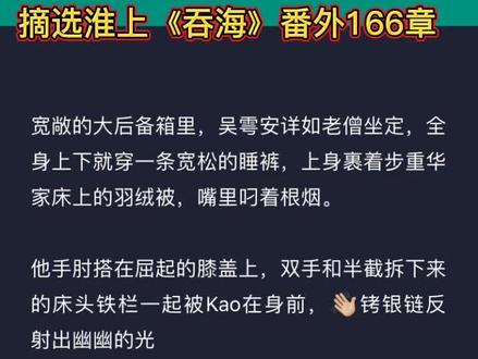 #破云2吞海 这一家在一起简直不要太好笑。