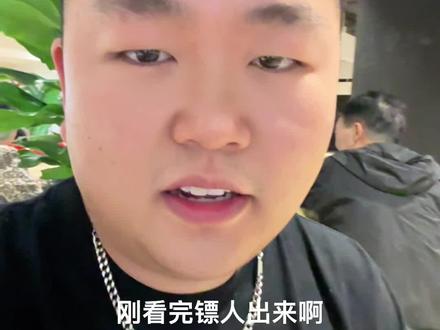 一分钟锐评镖人值不值得看#镖人 #影评 #吴京 #锐评 #春节档