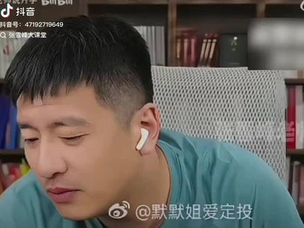 张雪峰怒骂200分男孩,不想卷了爱咋地咋地