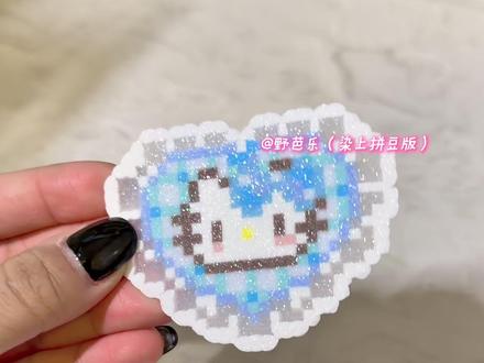 懒人格利特烫拼豆教程|谁会不喜欢bling✨的爱心Kitty 图纸:🍠莓果树树
#拼豆 #格利特 #kitty猫 #拼豆教程 #格利特烫拼豆