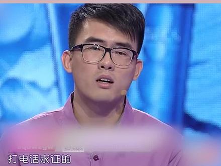 明明有对象还相亲 看男生如何狡辩 #爱情保卫战 #情感