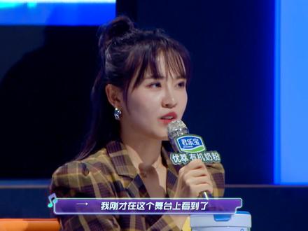 当唱惯情歌的杨宗纬在舞台上努力唱跳,我想说:我们终其一生不是为了满足所有人,而是为了找到同频共振的一部分人#为歌而赞 #房琪是夸夸天花板吧