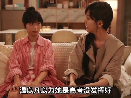 第十集 | 女孩一觉醒来天塌了,竟然睡在男室友怀里。#难哄 #白敬亭 #好剧推荐 #高甜来袭 #章若楠