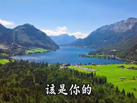 凡事别太急,老天自有安排#国学文化 #人生感悟 #因果