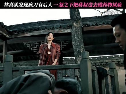 隔着屏幕都感觉到疼了! #枭起青壤 #张俪