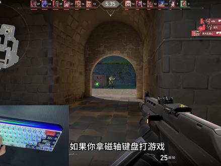 超详细的一篇磁轴键盘驱动教学,狼蛛篇 能让你的磁轴键盘发挥真正的实力,还不进来看#狼蛛磁轴键盘 #磁轴键盘 #磁轴键盘驱动