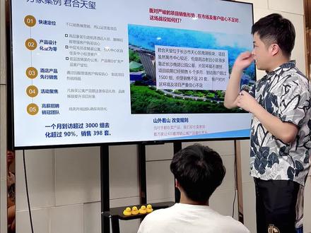 给客户做的PPT一定要注意以下几个问题#ppt #ppt教学