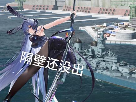 战舰世界中登的老船回忆7密苏里