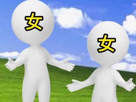 小姐姐小哥哥是真的喜欢白河吗,怎么我看有点不对呢 #内容过于真实 #吐槽 #真实还原 #热梗 #百合