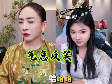 豆包说张开凤是纯爷们 #搞笑视频#豆包 #笑死人不偿命系列