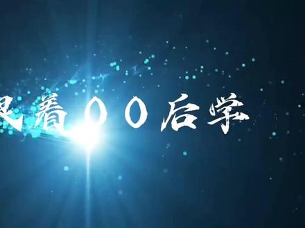 如何用openclaw爬取抖音数据 #qclaw #自动化脚本 #脚本提取 #抖音短视频