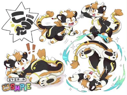 【兽设委托】擅长幸福魔法的小飞龙 #furry #兽圈 #兽设绘画 #福瑞控 #毛茸茸