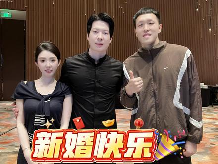 祝@刘守元 新婚快乐!#洋妈拌面 #洋妈 #超级草根 #土耳其舞蹈
