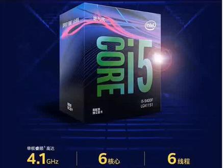 最佳i5 9400F 搭配方案!#dou是宝宝 #电脑