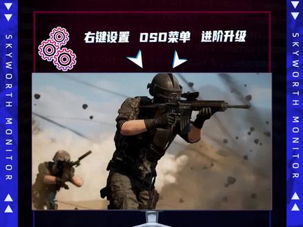 都2022年了,你的显示器还没开这个设置吗?#电脑 #电竞显示器#内容过于真实