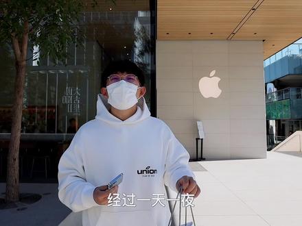 奇葩体验!手机放店里一宿才能拿走,苹果的年年焕新还是算了吧!