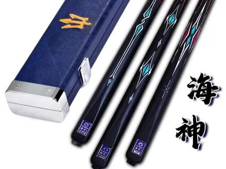 奥秘海神123#台球杆