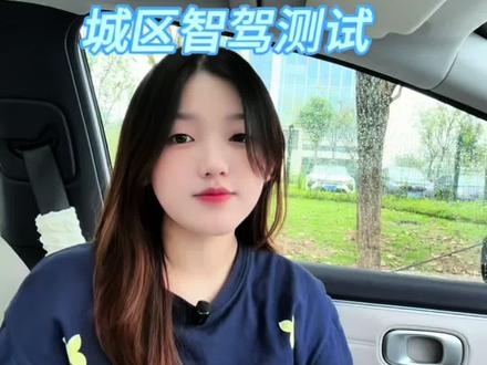 埃安N60雨天智驾。#埃安N60 #智驾辅助系统 #埃安N60智驾 #埃安智驾#埃安N60汽车用品