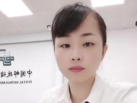 到邮政办理银行卡请带好您的身份证或者临时身份证……