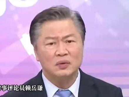 连损三架战机
美“杜鲁门”号航母离开红海
赖岳谦:任务太频繁