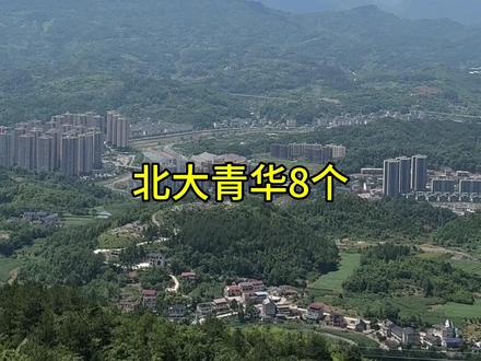 #桑植县全景
@桑植是个出人才的地方