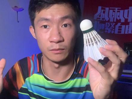 我猜你打了十年羽毛球可能都不知道这事 #打羽毛球后也不知道