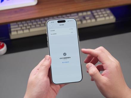 iOS 26.1正式版来了!新功能与变化汇总