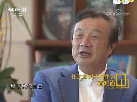 用最优秀的人,培养更优秀的人。十年树木,百年树人。 #华为 #任正非 #任正非经典语录