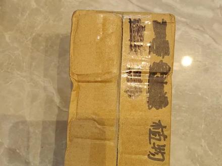 无刺猪笼草开箱#食虫植物