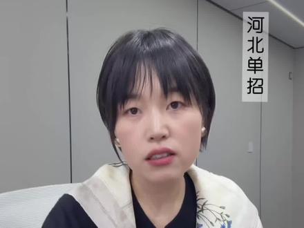 语文押题赶紧收藏起来#河北单招语文 #河北单招考试 #单招培训 #秦皇岛儒源教育