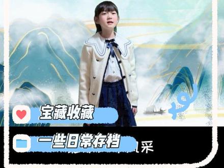 2026.4.14《承齐鲁千年韵,展少年赤子心》
朗诵比赛
#国风小主播 #少儿朗诵节目 #国风朗诵节目 #小主持 #童声版