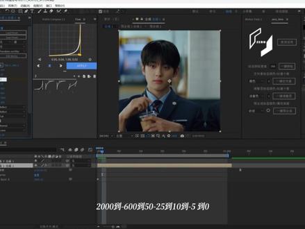 AE shake教程
#ae剪辑教程