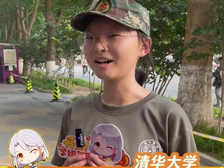 四川高考623分全省文科排名158名,来自四川泸州古蔺中学,通过“自强计划”从农村留守再到考上清华实在是太励志了!#清华大学#四川高考 #四川泸州 #寒门贵子 #留守儿童