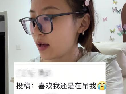 ta喜欢我还是吊着我?(分组)#日更 #塔罗 #塔罗测试