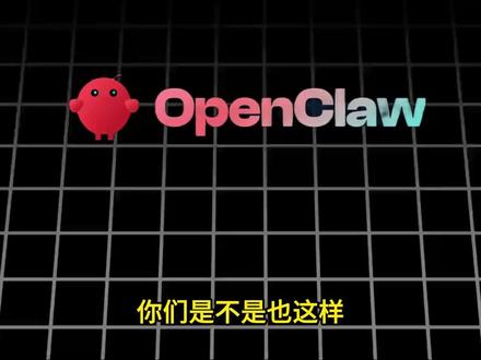 龙虾干货skills 四个技能教会你如果让你的open claw变聪明#职场AI#openclaw